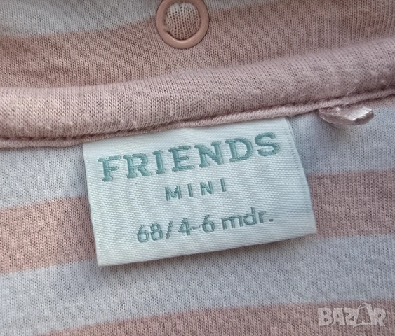Ромпър за бебеносене FRIENDS и ботуши H&M 4-6 месеца, снимка 3 - Бебешки гащеризони - 53932491