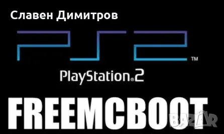 Ps2 playstation 2 флашка със 50-60 игри , снимка 8 - Игри за PlayStation - 49243393