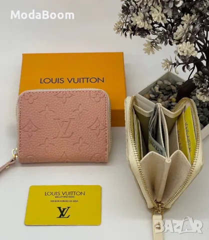 Louis Vuitton дамски портмонета , снимка 6 - Портфейли, портмонета - 48241671