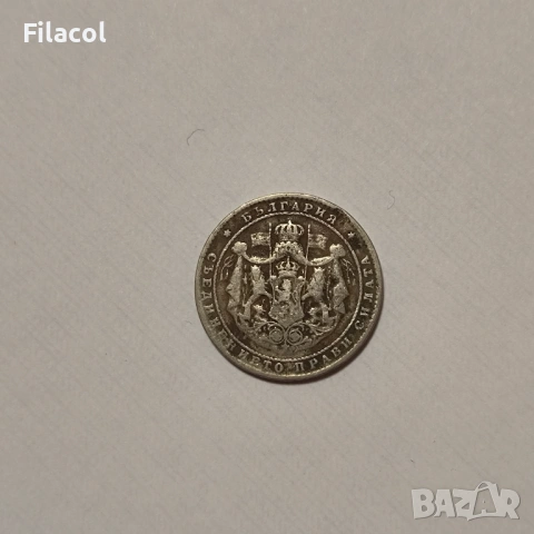 2 лева 1925 година България, без черта, снимка 2 - Нумизматика и бонистика - 53158982
