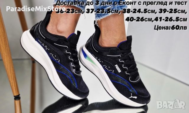 Дамски маратонки Puma Реплика ААА+, снимка 1 - Маратонки - 45305286