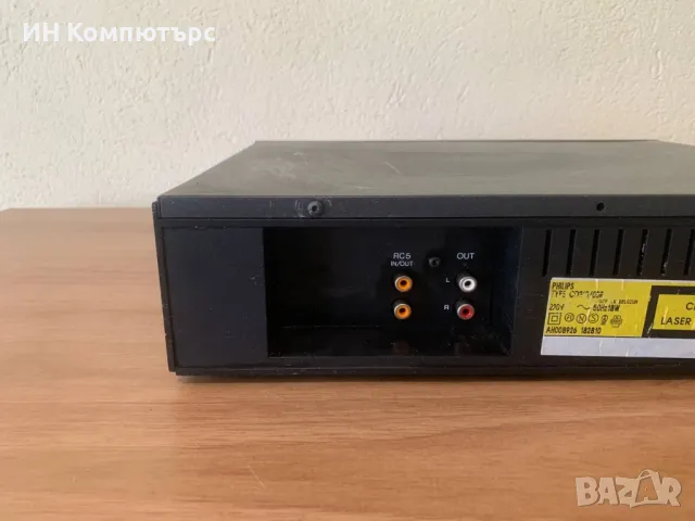 Продавам сиди плеър Philips CD210, снимка 7 - Други - 50392619