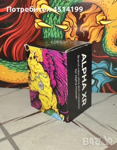 Alpha Hookah Кетчър 