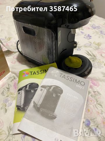 Tassimo BOSCH, снимка 2 - Други - 45300279