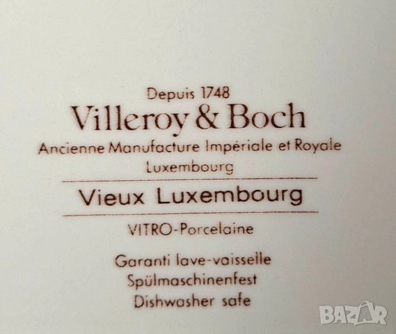 Порцеланови дъски за рязане/сервиране - Villeroy & Boch, снимка 4 - Други - 54225685