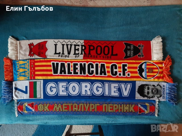 Колекционерски футболни шалове, снимка 5 - Фен артикули - 51365816
