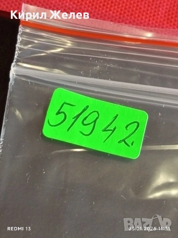 Пощенски марки USA Minnesota Statehood,Treasure savings Bond за КОЛЕКЦИЯ 51942, снимка 13 - Филателия - 53198099