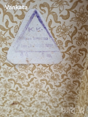 Куфари , снимка 4 - Куфари - 53929728