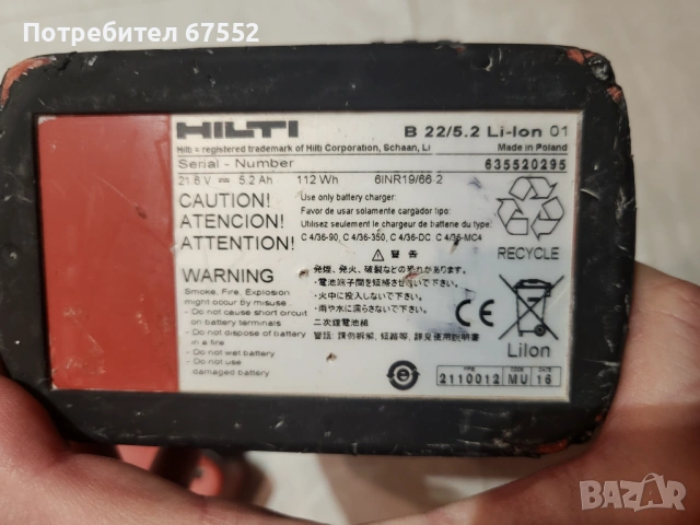 Безчетков винтоверт за картон Hilti SD 5000-A22, комплект., снимка 4 - Други инструменти - 53173452