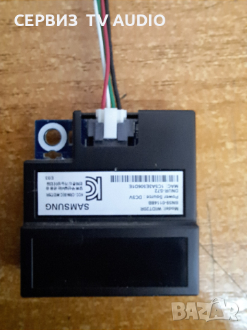 WI-FI MODULE BN59-01148B,TV SAMSUNG UE40ES6100, снимка 1 - Части и Платки - 45003969