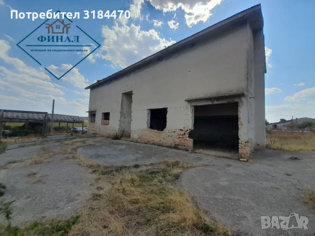 Складова База с.Друмево , снимка 3 - Складове - 51357674