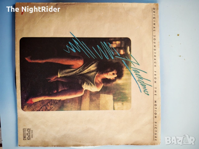 Грамофонни плочи по 5€