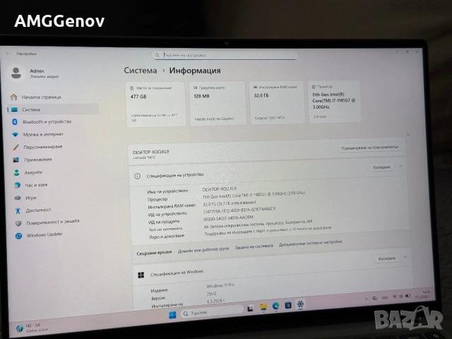 14’QHD+IPS Touch 2in1/Dell Latitude 9420/i7-1185G7/32GB LPDDR4x/512GB, снимка 11 - Лаптопи за работа - 53887043