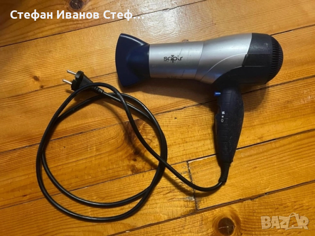 Сешоар Sapir SP - 1100 - G, снимка 2 - Сешоари - 51699078