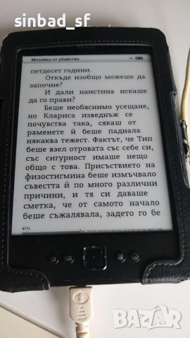 Amazon Kindle 4, снимка 2 - Електронни четци - 53348345