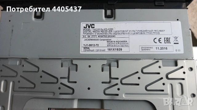 Авто радио и рамка за шкода октавия, снимка 3 - Аксесоари и консумативи - 53536410