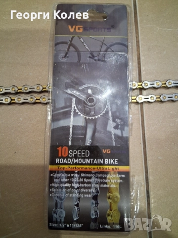 продавам титаниева златна верига за 10speed, снимка 2 - Части за велосипеди - 52348153