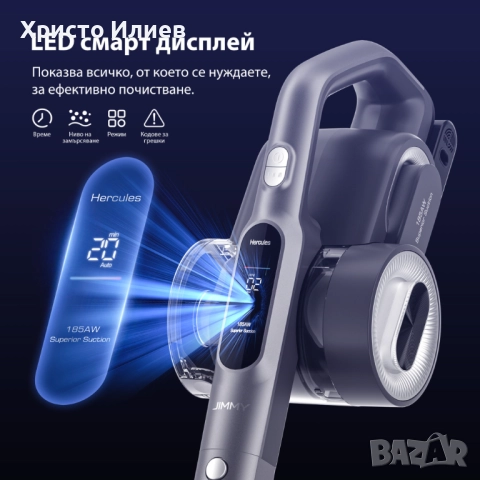 Вертикална прахосмукачка JIMMY H8 Flex, снимка 2 - Прахосмукачки - 52464327