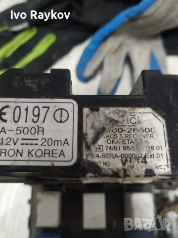 Модул BSi за Hyundai Santa Fe 2.0 CRDi,  95400-26500 , 9540026500, снимка 3 - Части - 49617240