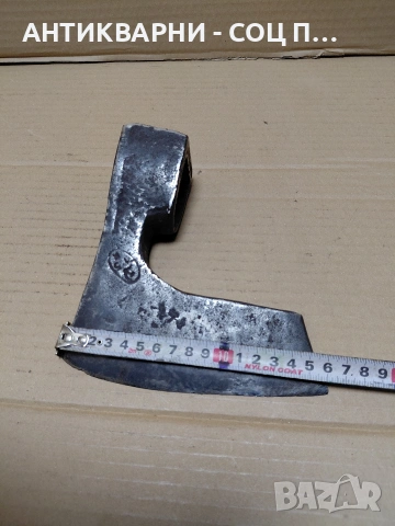 Соц Стара Ръчно Кована Брадва Сърп И Чук 1.300кг. НОМЕР 568., снимка 11 - Антикварни и старинни предмети - 54169068
