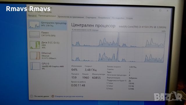 Lenovo E73 sff ThinkCentre, i3 4150, 8gb ram, 500gb hdd, снимка 15 - Работни компютри - 45490354