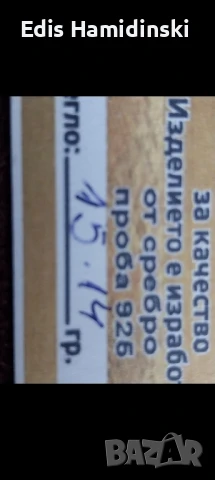 ПРОМОЦИЯ Продавам оригинален сребърен ланец , снимка 4 - Колиета, медальони, синджири - 51071353