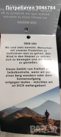 Туристически щеки Atacama Nordic Walking за жени и мъже, сгъваеми, изработени от карбон и алуминий -, снимка 15 - Спортна екипировка - 53887334