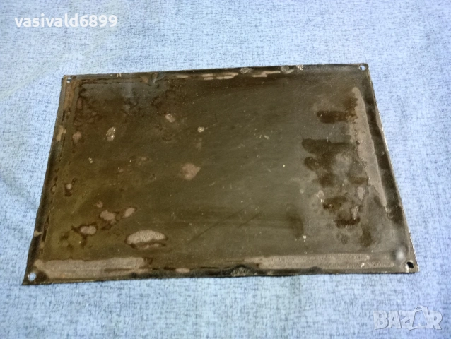 Метална емайлирана табела , снимка 2 - Други машини и части - 53649656