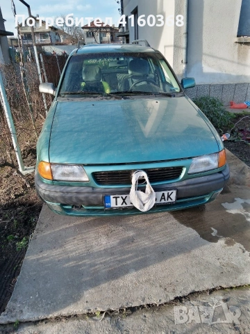 продавам Астраf бензин ,/стария мотор/