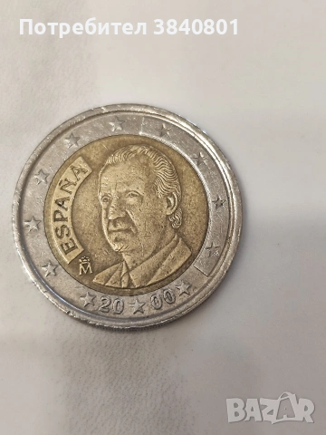 ￼ ￼ Монета от 2 евро от Испания.
