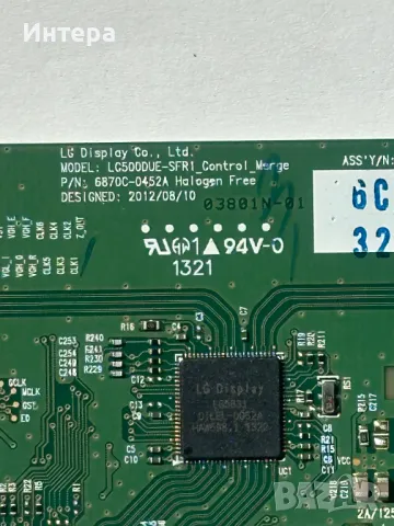 MAIN BOARD TNP4G548 за PANASONIC TX-L50B6E, снимка 8 - Части и Платки - 48490794