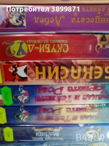 Продавам филми на VHS цена 10 лева , снимка 4 - DVD филми - 48621088