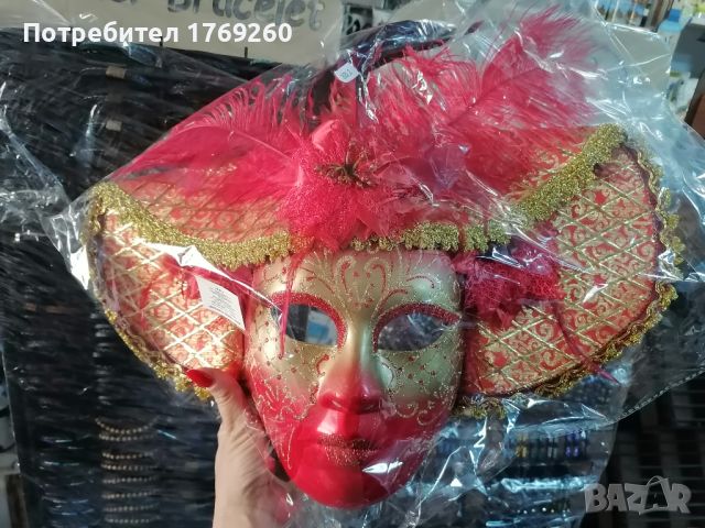 Продавам венецианска маска в червено! 