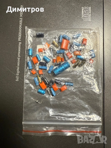 Philips CD104, снимка 7 - Декове - 52170461