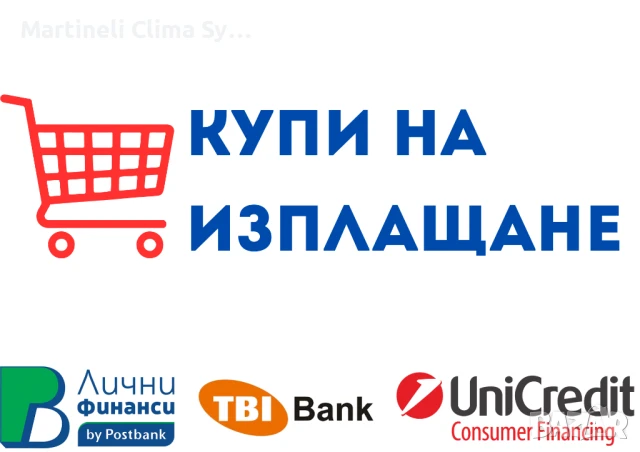 Инверторен климатик Mitsubishi Electric MSZ-HR35VF + MUZ-HR35VF, снимка 3 - Климатици - 44970316