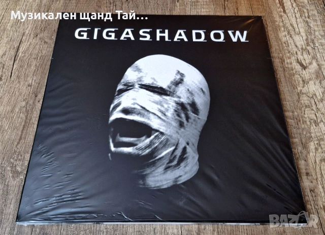 Грамофонни Плочи - Българска Музика: Gigashadow  - Gigashadow - LP Gatefold