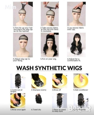 60 см Перука в червено бордо с бретон , снимка 8 - Аксесоари за коса - 52589287