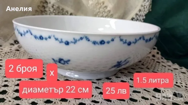 Синя роза стил рококо, снимка 4 - Чинии - 50258724