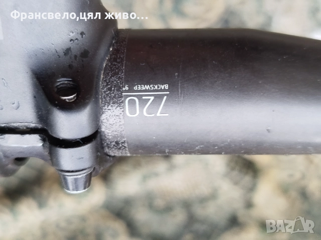 31.8 карбон кормило за велосипед колело с лапа , снимка 4 - Части за велосипеди - 51876176