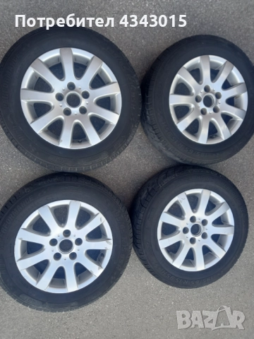 Гуми с джанти за vw 