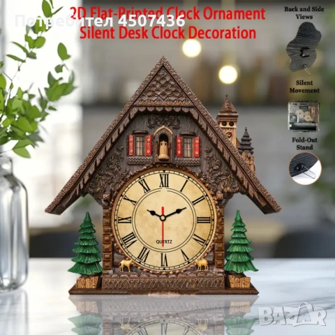 2D Плосък Европейски Стил Дървен Часовник, Тих, Работи на Батерии , снимка 6 - Декорация за дома - 52919147