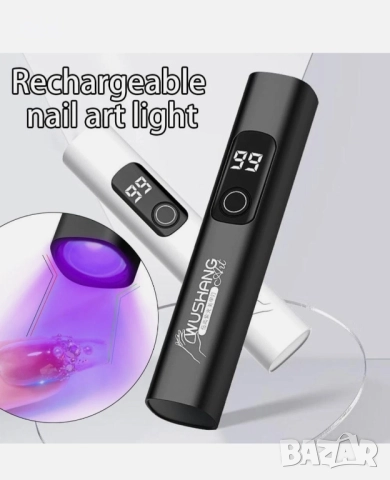 Преносима акумулаторна UV лампа за нокти, сушилня за нокти, LED, снимка 2 - Друга електроника - 51896953