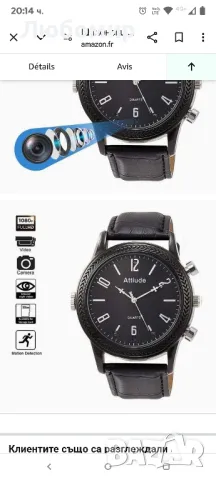 Шпионски часовник с камера Full HD 1080P IR Vision 32GB

, снимка 6 - Мъжки - 50131661