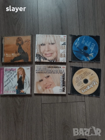 Лот оригинални дискове на Лили Иванова