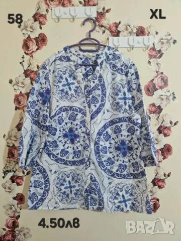 риза, снимка 1 - Ризи - 49704994
