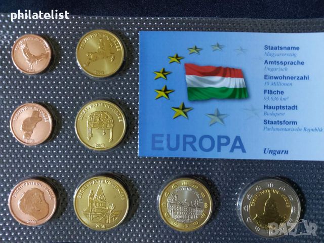 Пробен Евро сет - Унгария 2008, 8 монети, снимка 2 - Нумизматика и бонистика - 46471003
