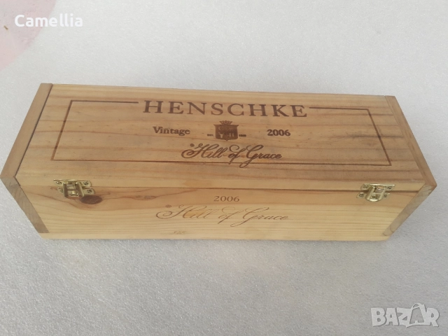 Дървена кутия за декорация 