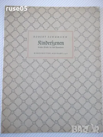 Ноти "Kinderszenen - ROBERT SCHUMANN" - 20 стр., снимка 1 - Специализирана литература - 47751999