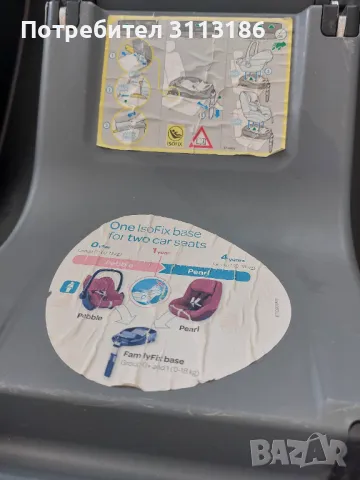 Столче за кола maxi cosi, снимка 4 - Столчета за кола и колело - 49871421