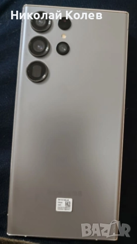Galaxy S23 ultra/5G/12/256GB Отличен , снимка 2 - Samsung - 52958899